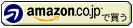 amazon.gif
